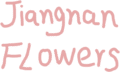 jiangnanflowers.com